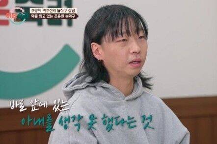 JTBC ‘이혼숙려캠프’