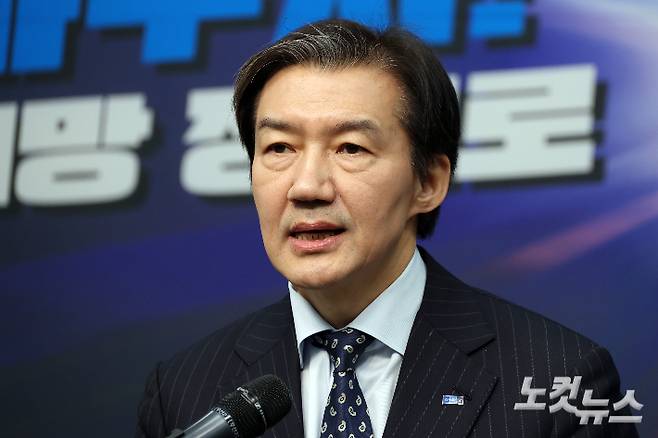 조국혁신당 조국 대표가 부산 북구갑 전재수 지역구 보궐선거 유력 후보로 거론된다. 윤창원 기자