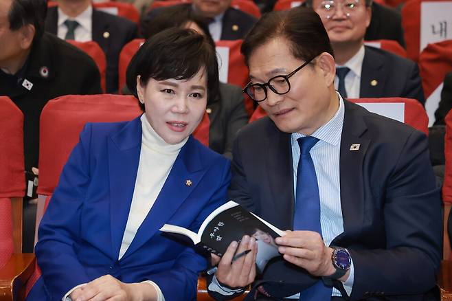 전현희 더불어민주당 의원(왼쪽)이 2월24일 국회의원회관에서 열린 본인의 출판기념회에서 송영길 전 민주당 대표와 대화하고 있다. ⓒ연합뉴스