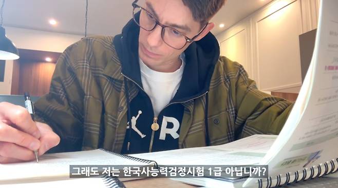 사진=파비앙 유튜브