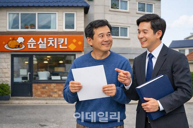 기사 이해를 돕기 위해 AI로 생성한 이미지