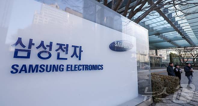 서울 서초구 삼성전자 서초 사옥. 2026.1.29 ⓒ 뉴스1 김성진 기자