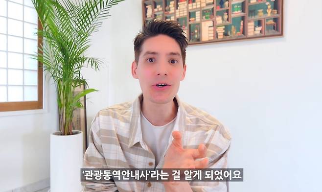 사진. | 파비앙 유튜브 캡쳐