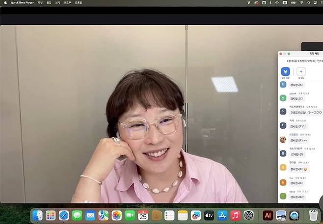 라이브클래스에서 인기 강사로 자리 잡은 토핑토퍼. (라이브클래스 제공)