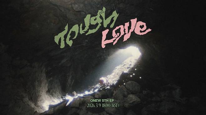 사진=그리핀엔터테인먼트