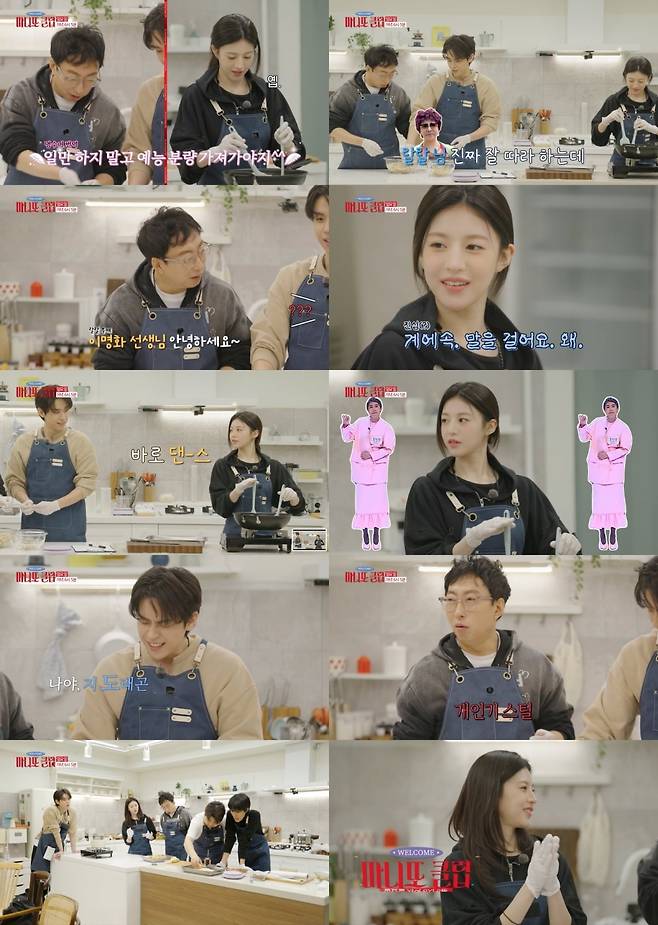 사진제공='마니또 클럽'