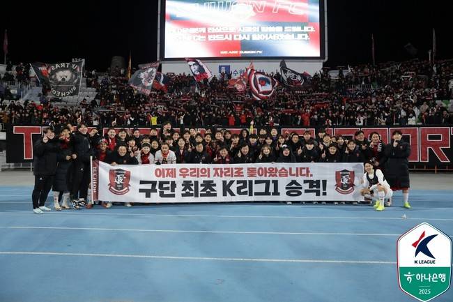 사진=한국프로축구연맹