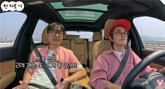 ‘은혜 갚은 말티즈 장항준이랑 한 차로 가 |EP.17’ 영상 캡처. 비보티비