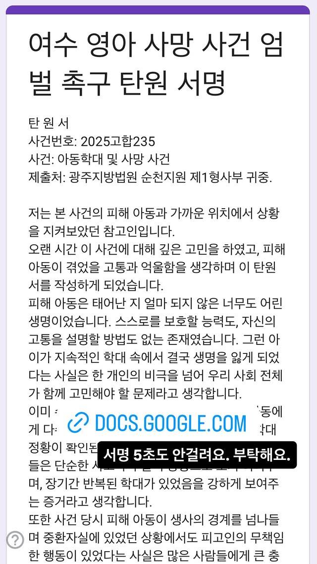 /사진=개인계정