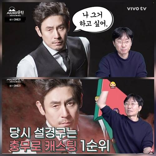 사진=유튜브 채널 ‘비보티비’