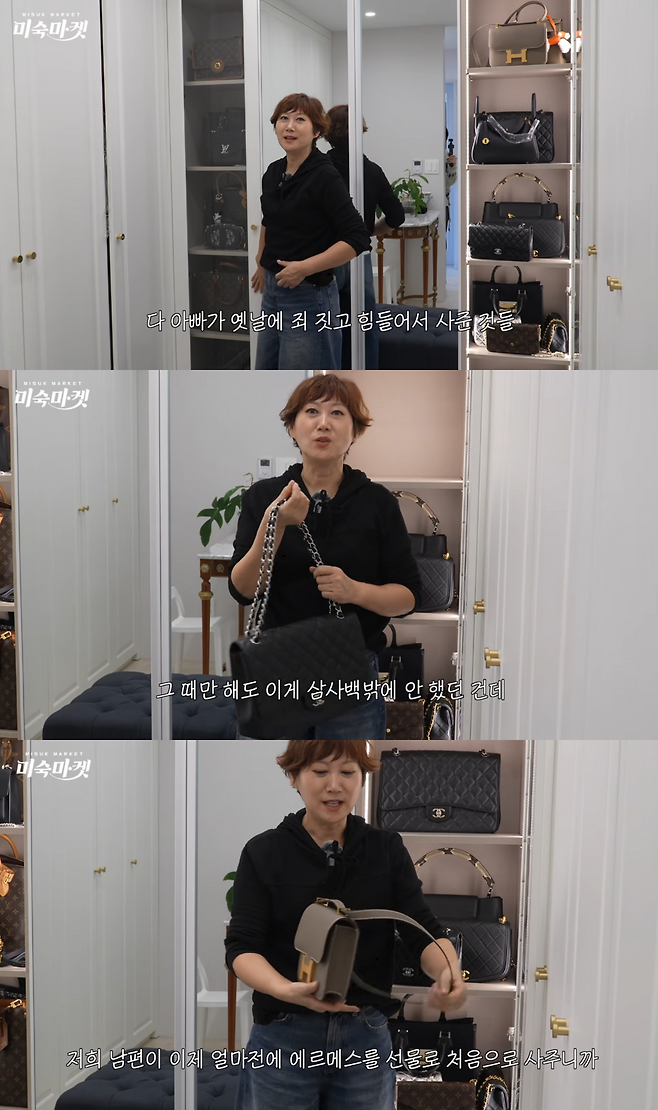 임미숙 유튜브 채널 캡처