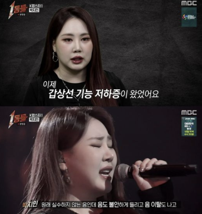 MBC ‘1등들’ 제공.