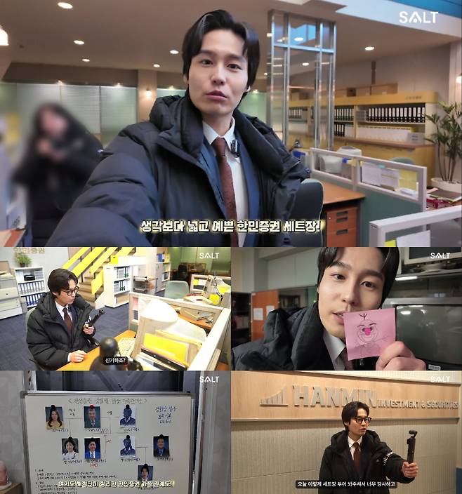 솔트엔터테인먼트