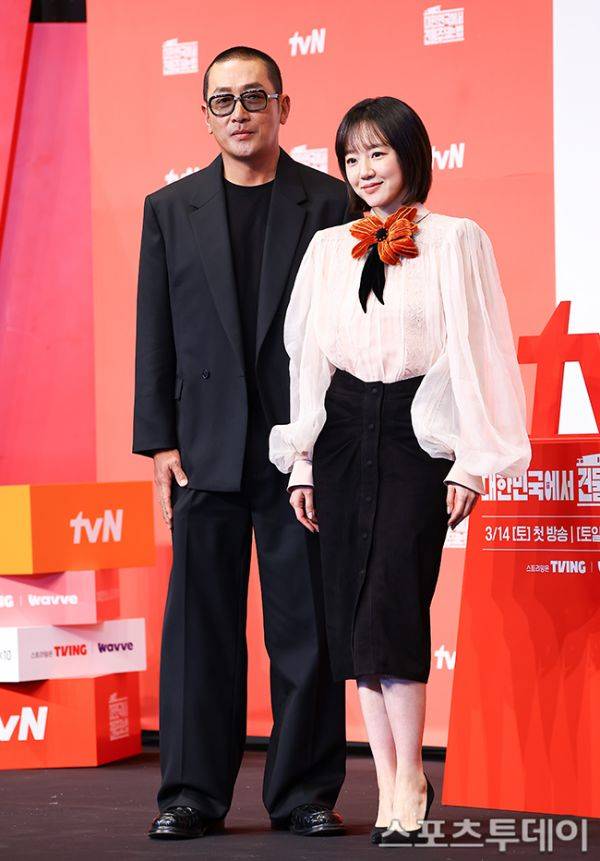 tvN 대한민국에서 건물주 되는 법 제작발표회 / 사진=팽현준 기자