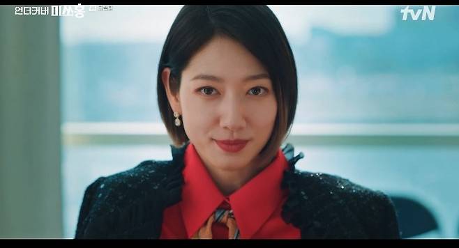 박신혜 /사진='언더커버 미쓰홍'