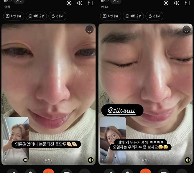 사진=박신혜 인스타그램