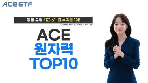 /한국투자신탁운용