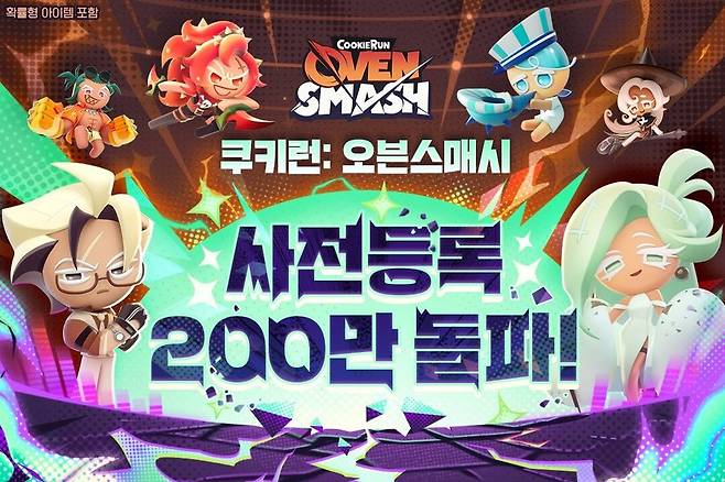 (사진제공=데브스튜디오)