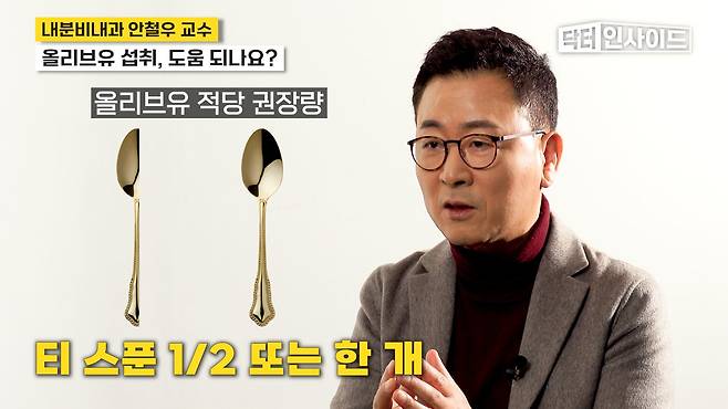 /조선일보 의학·건강 유튜브 '닥터인사이드'