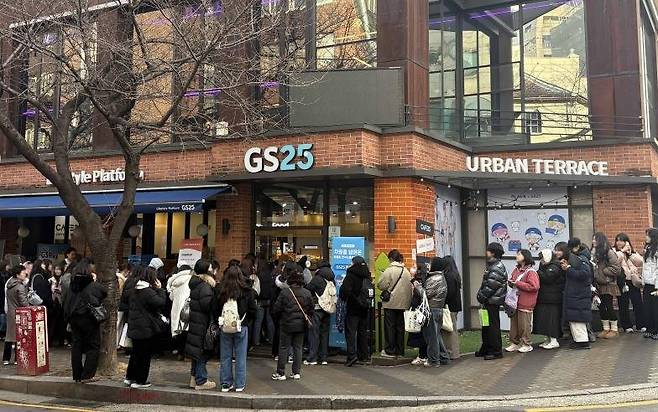 지난 1월 16~31일까지 서울 마포구 GS25에서 열린 플레이브 컬래버레이션 팝업스토어 앞에 대기행렬이 형성돼 있다. GS25 제공