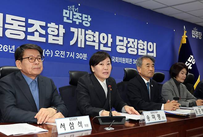 송미령 농림축산식품부 장관이 11일 국회 의원회관에서 열린 농업협동조합 개혁안 당정 협의에서 발언하고 있다.(연합뉴스)