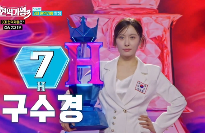 사진|MBN