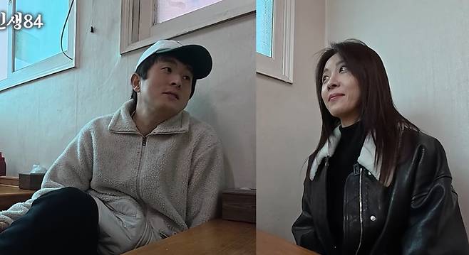 기안84. 하지원. 사진. | 인생84 캡쳐