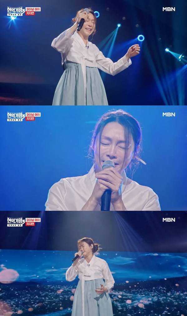 ⓒ'현역가왕3' 방송 캡처