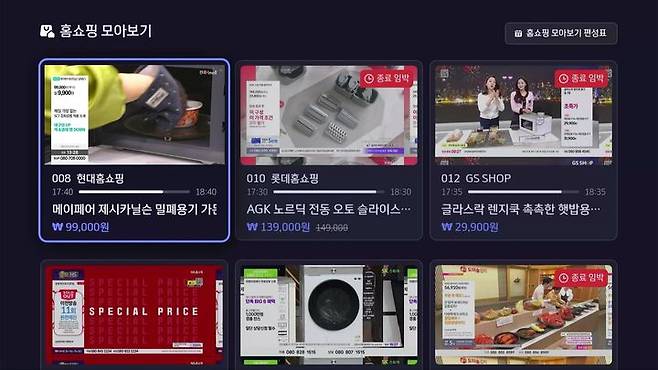 (자료사진) *재판매 및 DB 금지