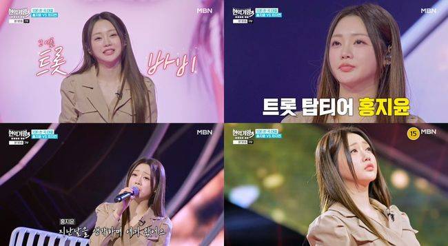 방송 화면 캡쳐