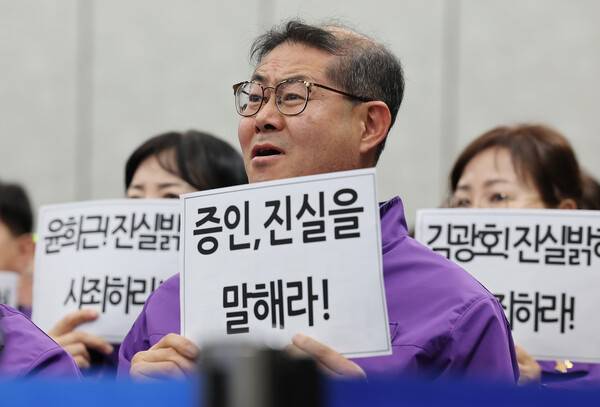 12일 서울 중구 은행회관에서 열린 10·29 이태원참사 진상규명과 재발방지를 위한 특별조사위원회 청문회에서 유가족들이 증인들의 답변을 듣고 있다. 2026.3.12. 연합뉴스