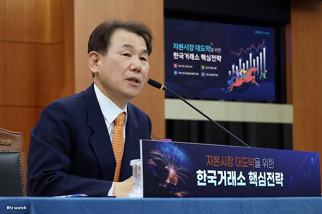 정은보 한국거래소 이사장이 2월 5일 거래소 서울사옥에서 신년 기자간담회를 하고 있다.