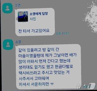 온라인 커뮤니티