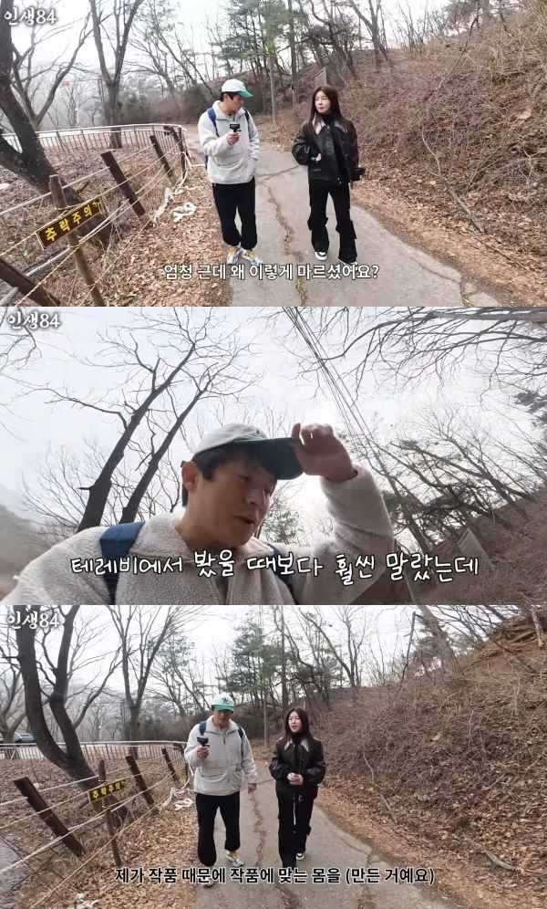 ⓒ유튜브 영상 캡처