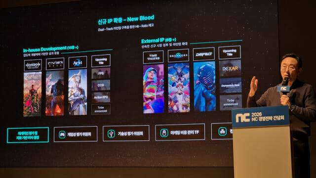 사진=지디넷코리아