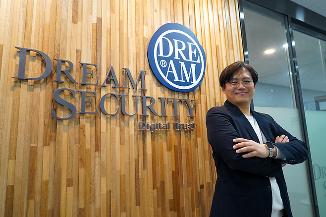 김대식 드림시큐리티 CTO