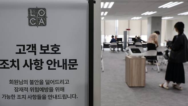 롯데카드 해킹사고로 최대 297만 명의 개인정보 및 결제 정보가 유출된 가운데 19일 오후 서울 종로구 롯데카드 본사를 찾은 이용자들이 상담을 받고 있다. 2025.9.19/뉴스1 ⓒ News1 장수영 기자 /사진=뉴스1