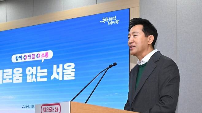 오세훈 서울시장. (본인 페이스북)