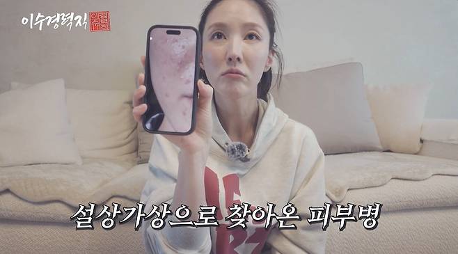 사진=유튜브 채널 ‘이수경력직’ 영상캡처