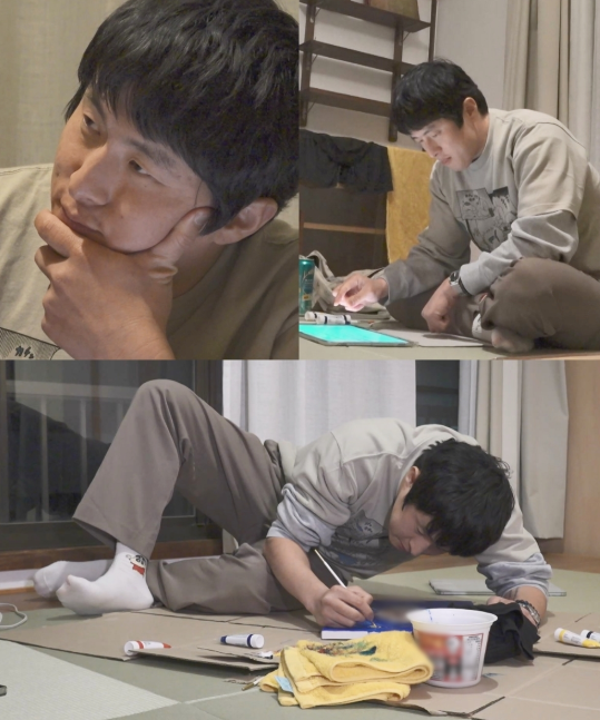 MBC '나 혼자 산다'