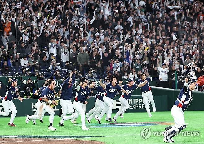 도쿄의 기적 (도쿄=연합뉴스) 김인철 기자 = 9일 일본 도쿄돔에서 열린 2026 월드베이스볼클래식(WBC) C조 조별리그 최종전 대한민국과 호주의 경기.
호주를 꺾고 8강 진출을 확정한 한국 대표팀이 기뻐하고 있다. 2026.3.9 yaotoya@yna.co.kr
