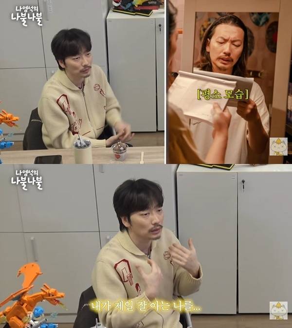 유튜브 채널 '채널십오야' 캡처