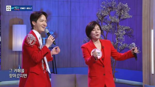 ⓒ'아침마당' 방송 캡처