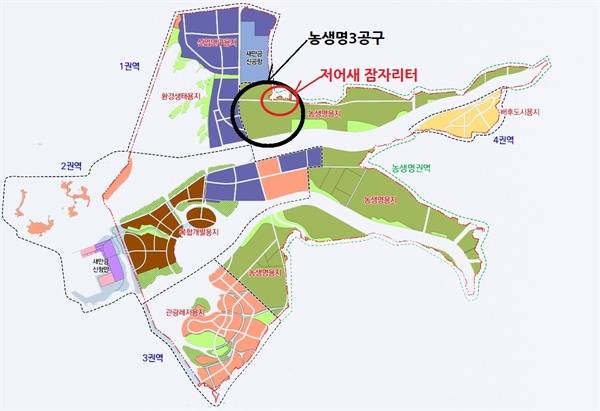 전북도의회가 산업용지 전환을 촉구한 새만금 농생명 3공구 일대 지도. 검은 원으로 표시된 3공구는 새만금에 유일하게 남은 수라갯벌을 포함하고 있으며 멸종위기 종인 저어새와 황새의 핵심 서식지이자 잠자리로 확인된 곳이다. 새만금생태조사단 제공