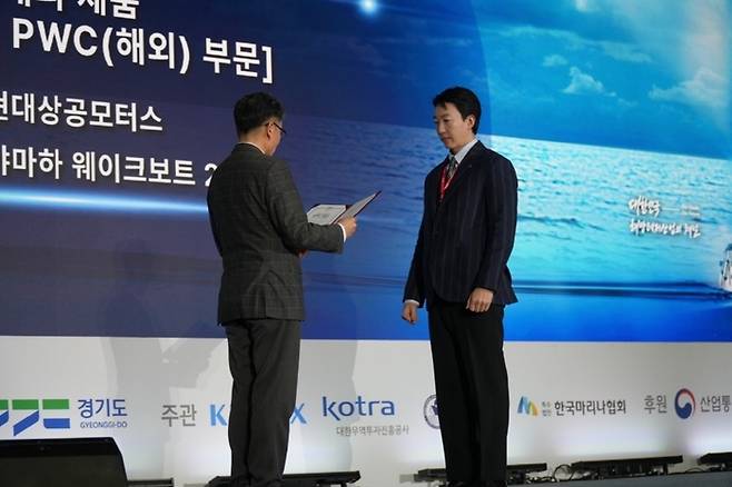 < 야마하 코리아 ㈜현대상공모터스 이재영 이사 올해의 제품상 수상 >