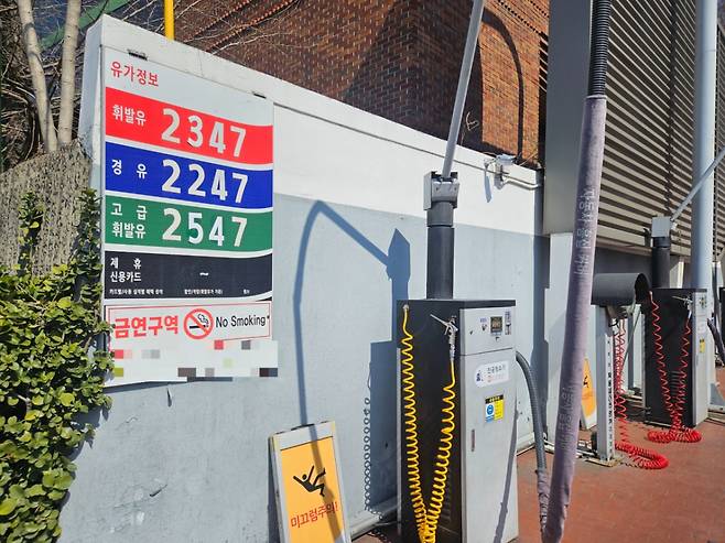 13일 오후 서울 용산구의 한 주유소의 유가 정보 간판 모습. 이곳은 휘발유를 리터당 2347원에 판매 중이었다./사진=박상혁 기자.