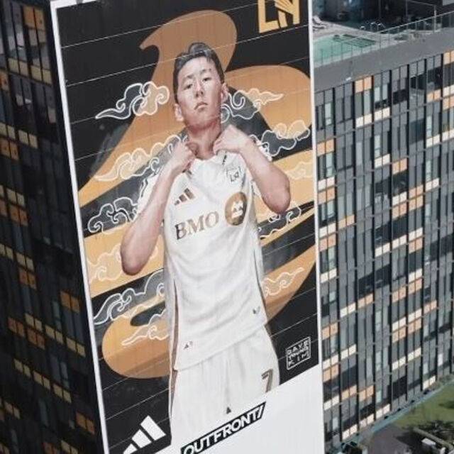 손흥민 벽화/MLS