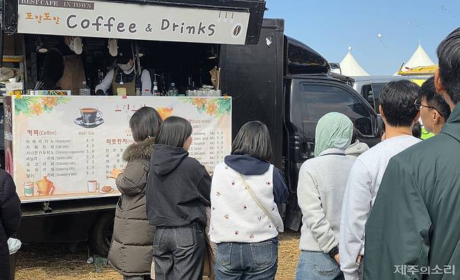 아메리카노 1잔을 4000원에 판매중인 들불축제 푸드트럭.