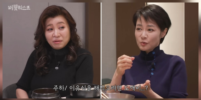 사진|유튜브캡처