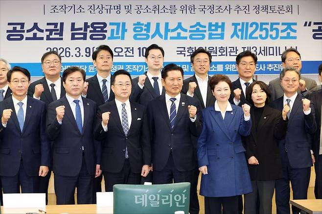 ⓒ데일리안 홍금표 기자